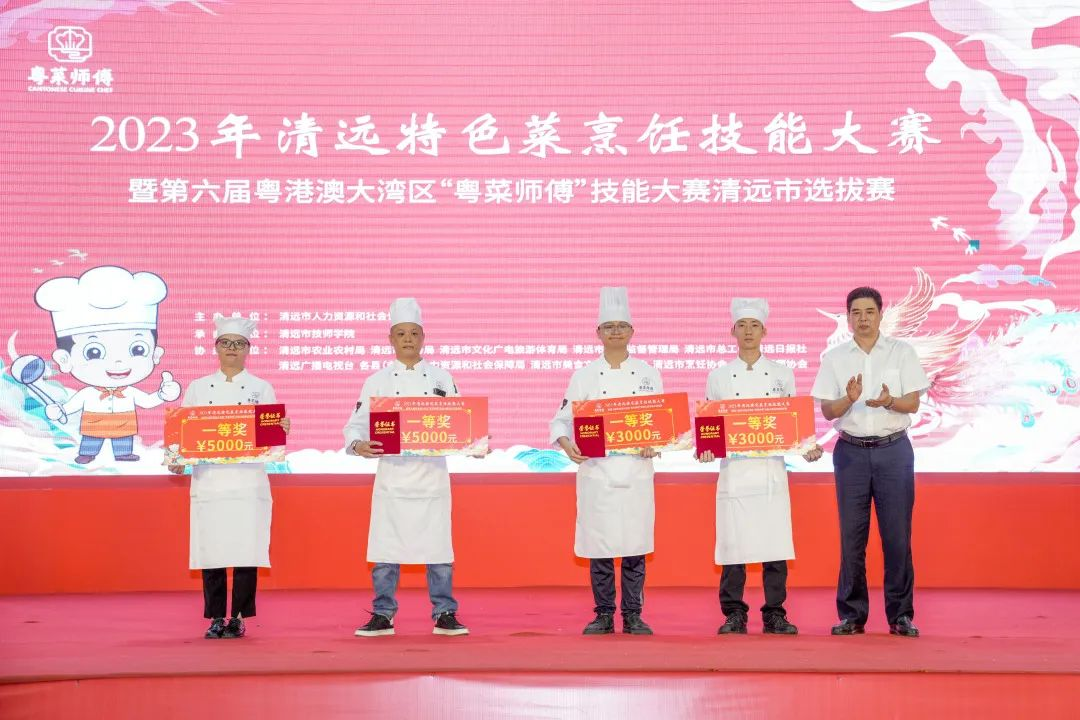 20231031送技下鄉、跨市聯動、比拼技能！廣東各地縱深推進“粵菜師傅”工程_3