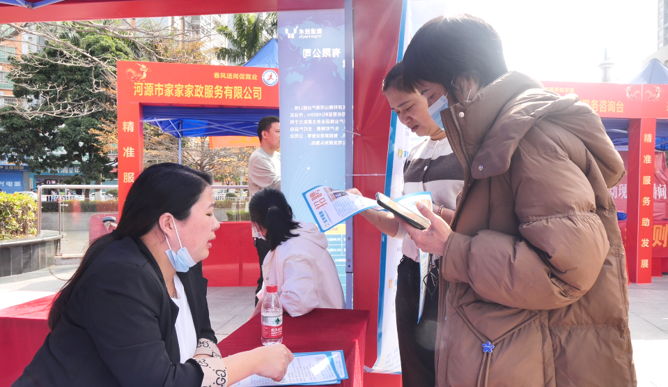 “春風行動”河源火車站專場招聘會圓滿收官，市直企業將巡回各縣區持續招聘.docx_3