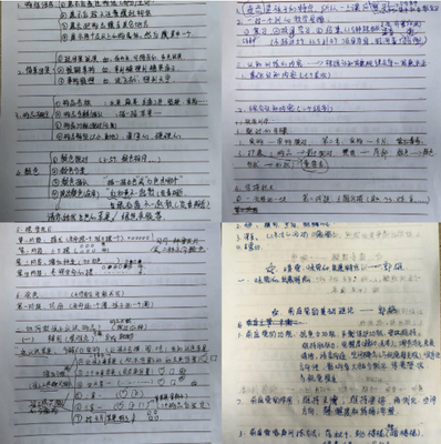 家長筆記_調(diào)整大小.png