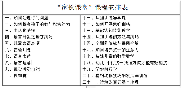 課程預(yù)告_調(diào)整大小.png