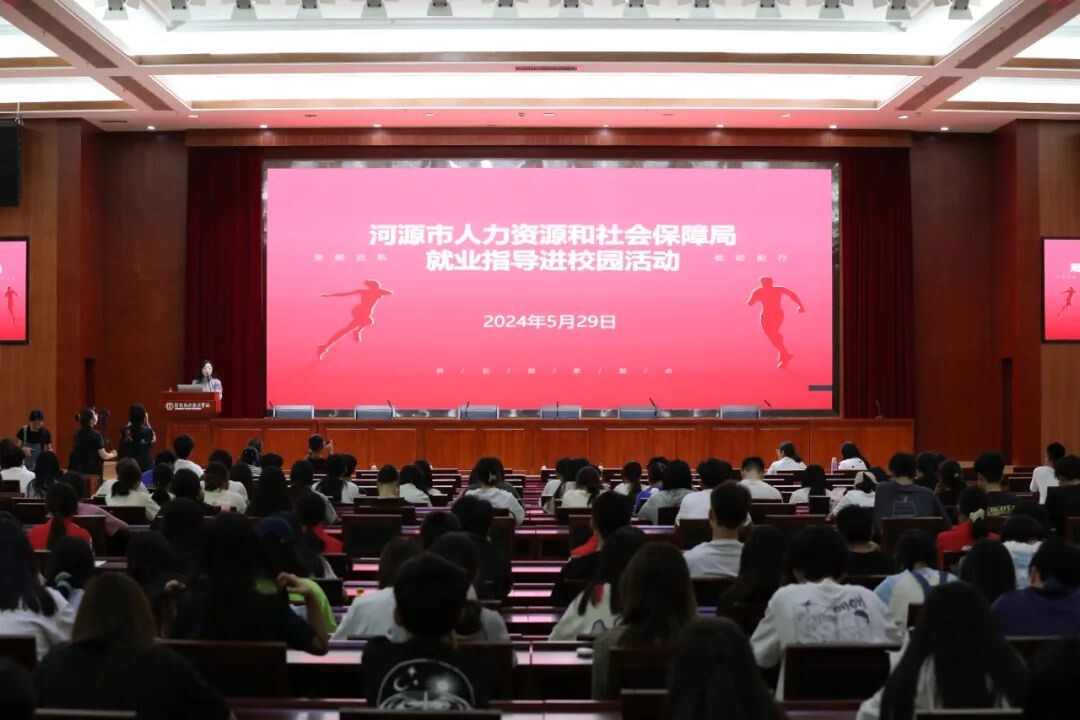 畢業生就業方向在哪里?“人社就業指導進校園”來幫你.docx_1