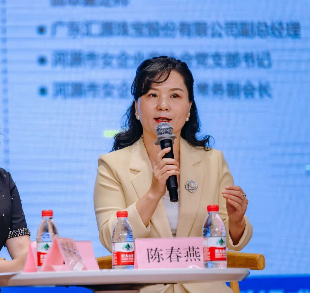 企業家進校園“引領成長，點亮青春”！河源市舉辦“金鳳展翅”女大學生創業就業服務活動.docx_5