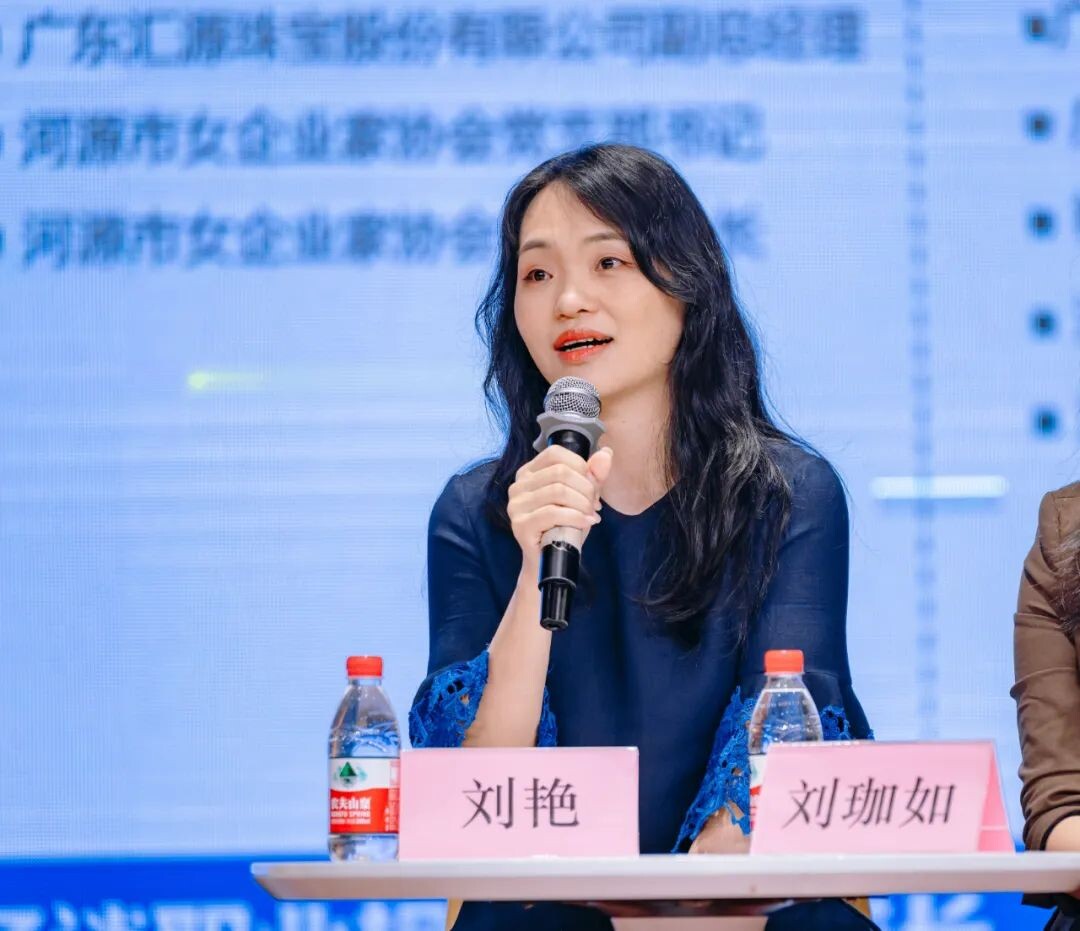 企業家進校園“引領成長，點亮青春”！河源市舉辦“金鳳展翅”女大學生創業就業服務活動.docx_6