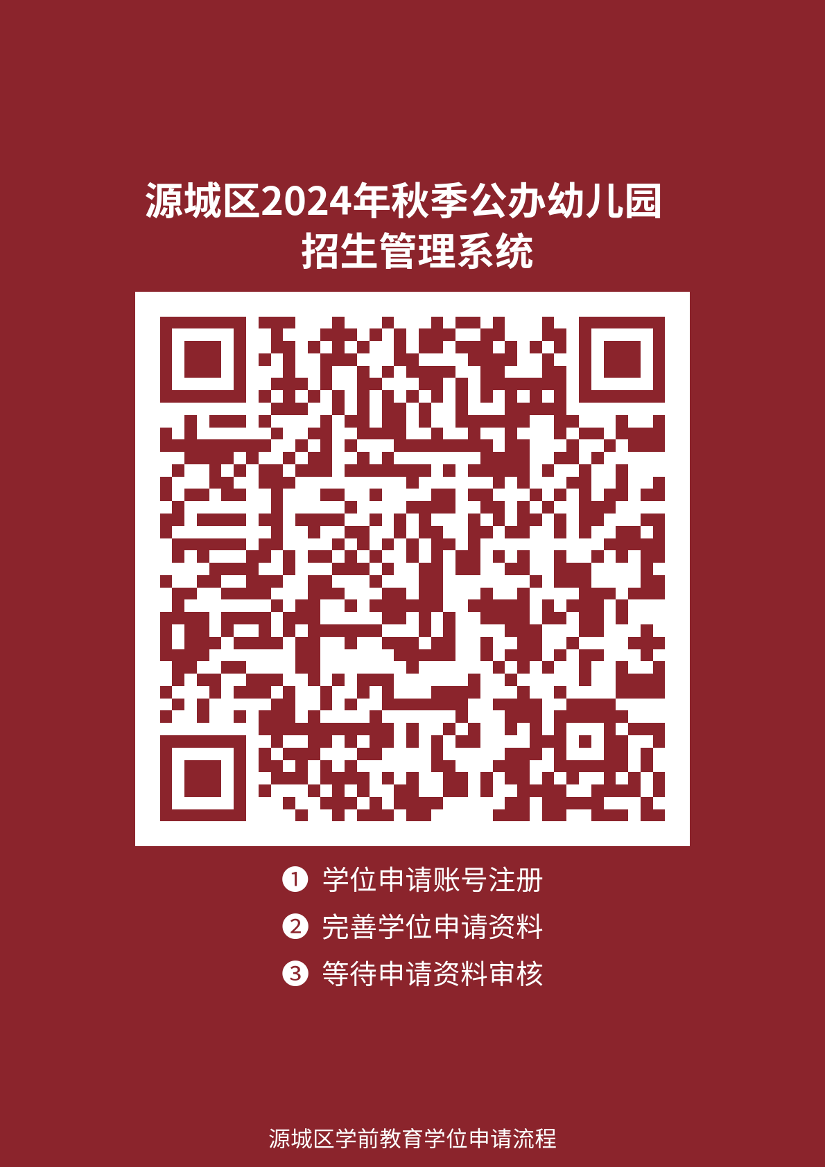 微信圖片_20240729180756.png