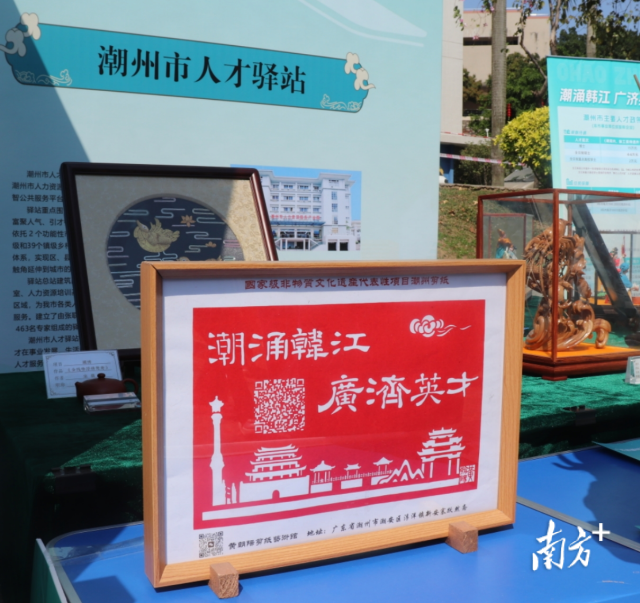 步履不停！廣東春招現(xiàn)場(chǎng)持續(xù)上演“花式”攬才.docx_4