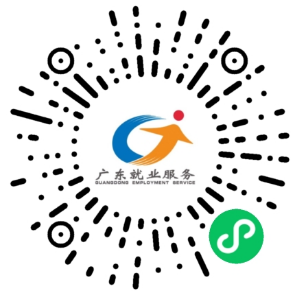 您的offer已上線！“百萬(wàn)英才匯南粵”N城聯(lián)動(dòng)春季招聘活動(dòng)來(lái)啦.docx_2