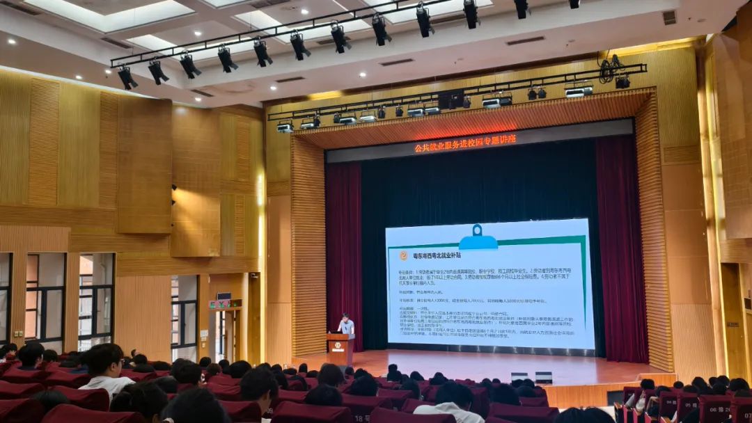 “政策包”送貨上門,助力高校畢業生高質量就業創業.docx_1