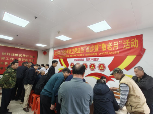 情系光榮院 醫(yī)暖老兵心171.png