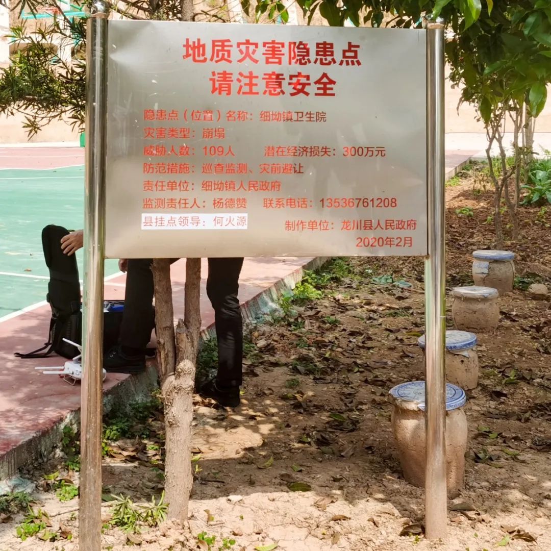 微信圖片_20210325132751.jpg 圖片