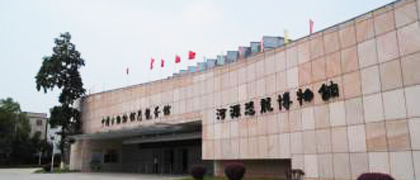 河源市恐龍博物館