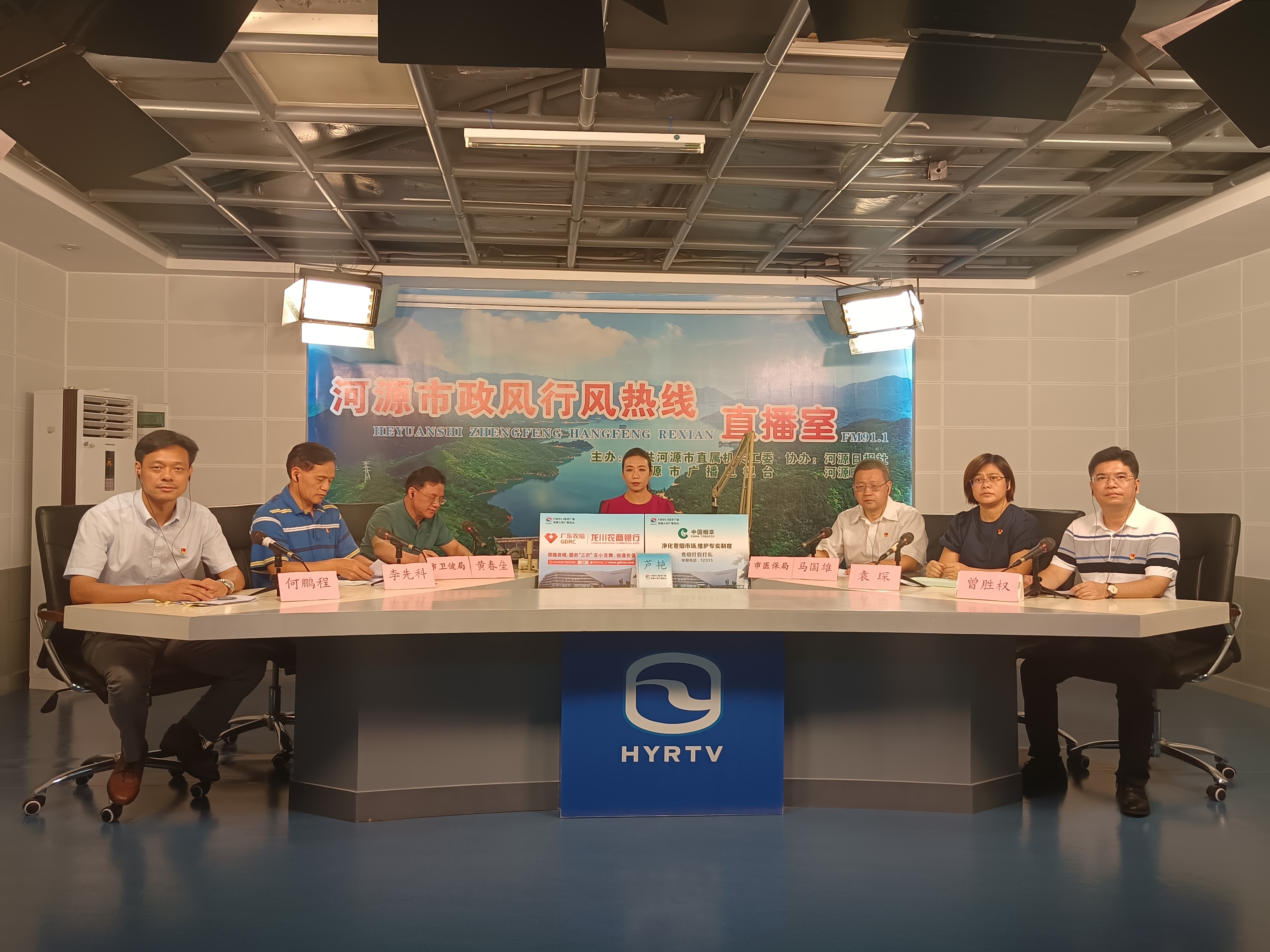 9月28日  市衛(wèi)生健康局 市醫(yī)保局市醫(yī)保局上線.jpg