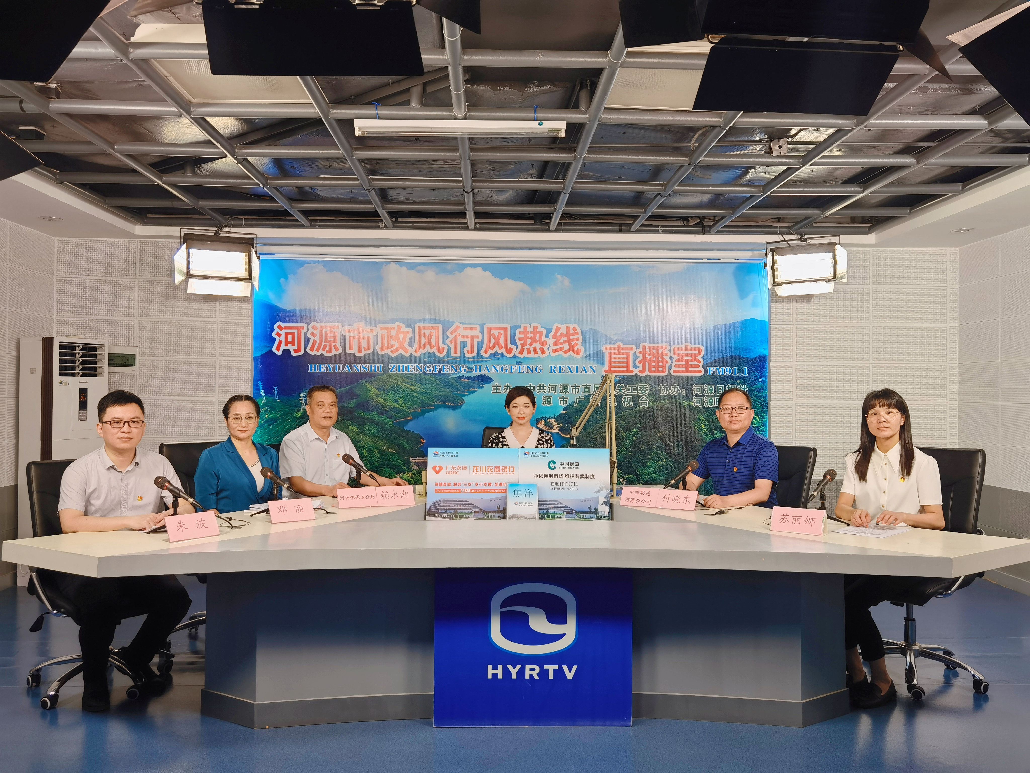 2022年6月29日河源市銀保監分局 中國聯通河源分公司1759.jpg