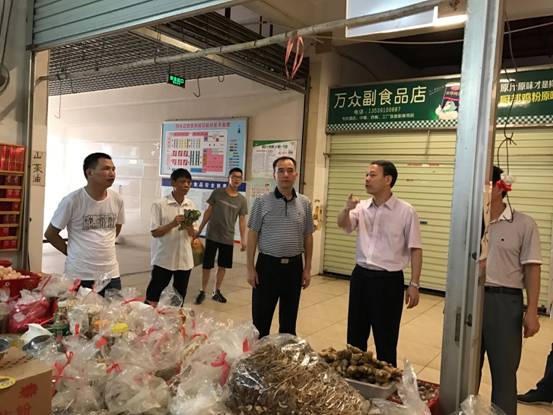 微信圖片_20170706083818