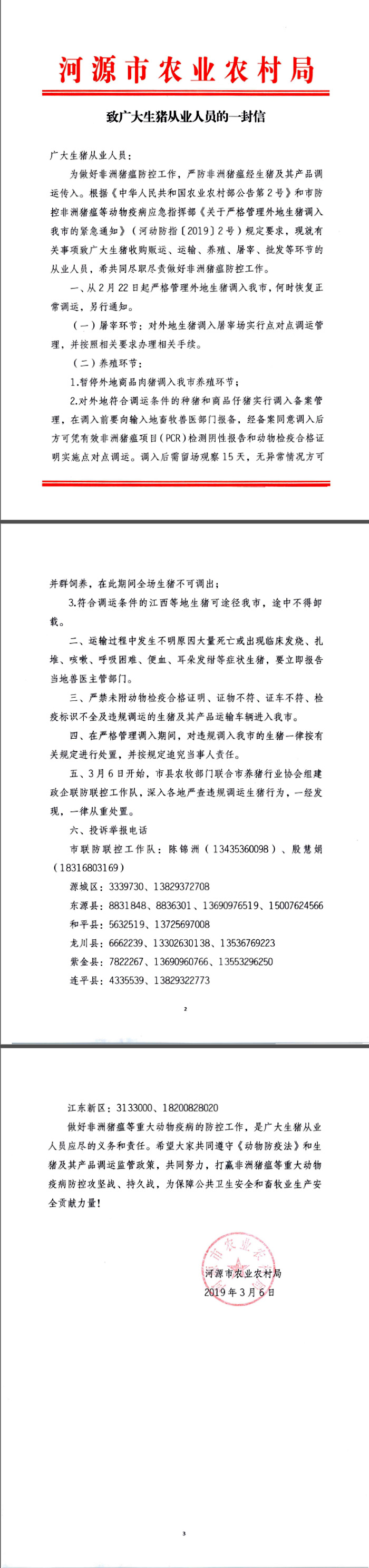 C:UsersPPAPDesktop.06