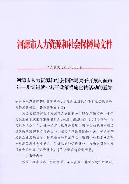 微信圖片_20190423104914.png