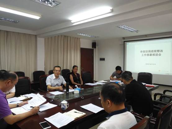 說明: C:UsersAdministratorDesktop2018?813每周工作例會微信圖片_20180813160326.jpg