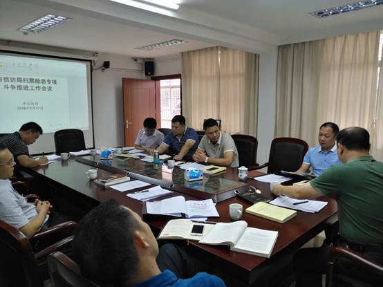 說(shuō)明: C:UsersAdministratorDesktop2018?917工作例會(huì)微信圖片_20180918103055.jpg