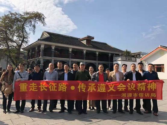 說明: E:2018第二批兩學一做微信圖片_20181106170622.jpg