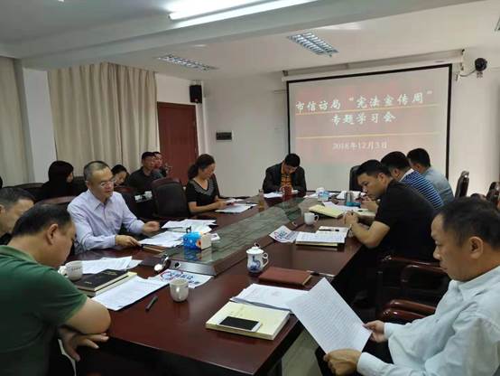 說明: E:20181203會(huì)議相片微信圖片_20181204100925.jpg