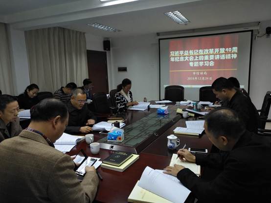 說明: C:UsersAdministratorDesktop1224專題學習會微信圖片_20181224154028.jpg