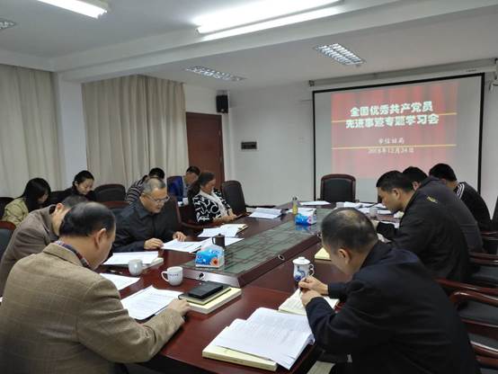 說明: C:UsersAdministratorDesktop1224專題學習會微信圖片_20181224154042.jpg