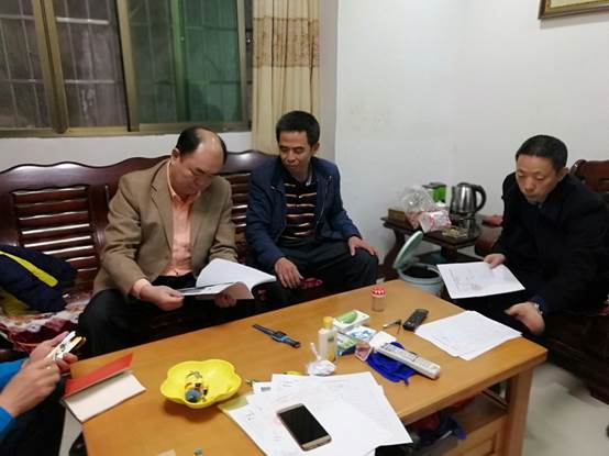 說(shuō)明: E:2018扶貧工作1226主要領(lǐng)導(dǎo)慰問(wèn)相片微信圖片_20181226155741.jpg