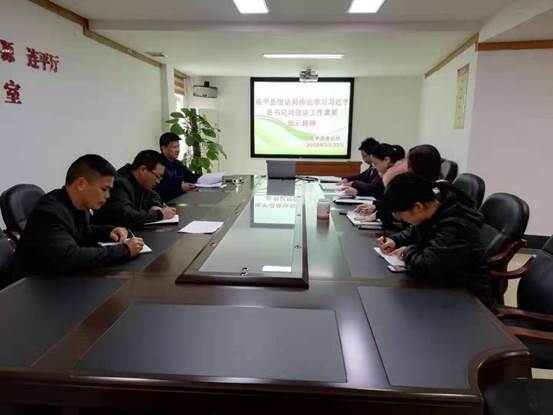 說明: 微信圖片_20190222165116