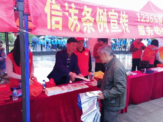 說明: C:UsersAdministratorDesktop?305信訪條例宣傳微信圖片_20190305103827.jpg