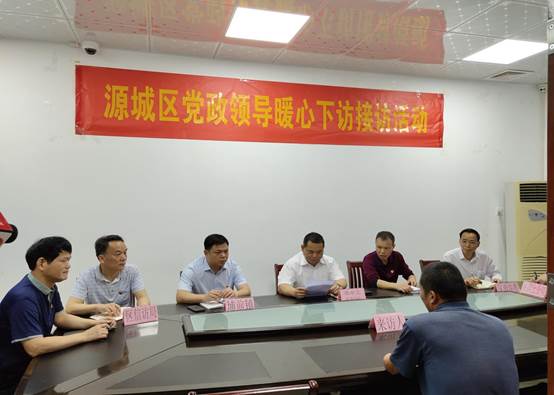 微信圖片_20190410143926