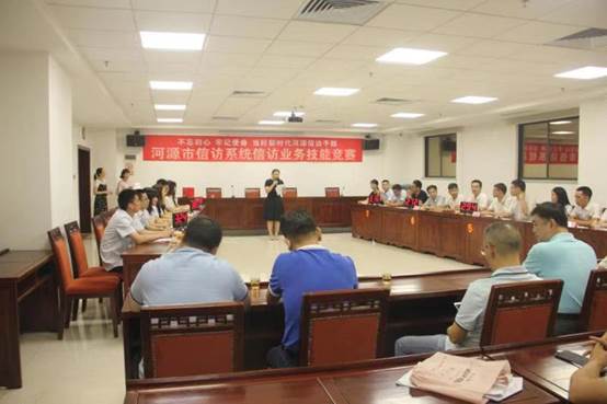 微信圖片_20190806103655