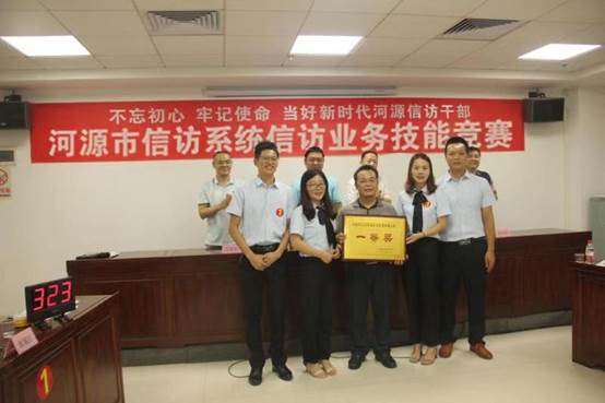 微信圖片_20190806103741