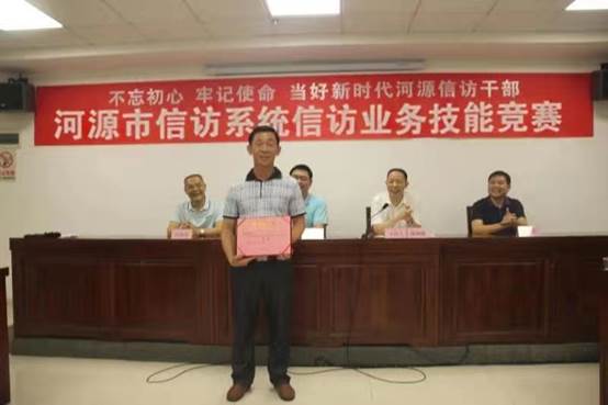 微信圖片_20190806103726